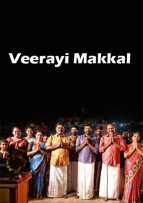 Veerayi Makkal 2024