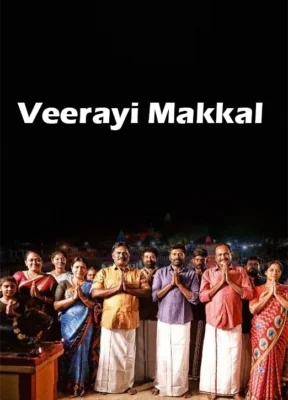 Veerayi Makkal 2024