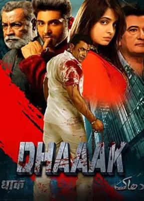 Dhaaak 2024