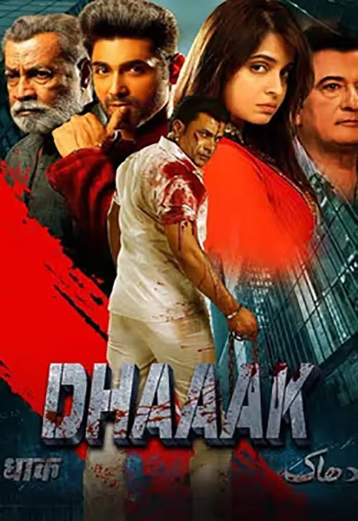 Dhaaak 2024