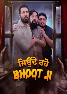 jeonde raho bhoot ji