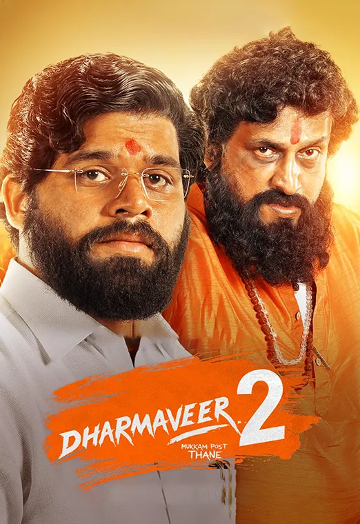 dharmaveer 2024