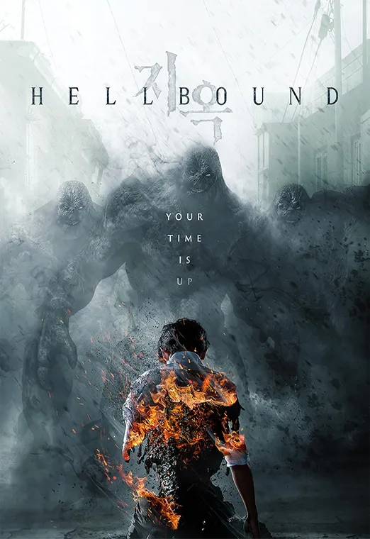 hellbound 2024