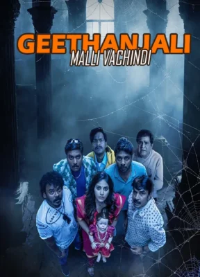 Geethanjali Malli Vachindi 2024 Full Movie Watch Online