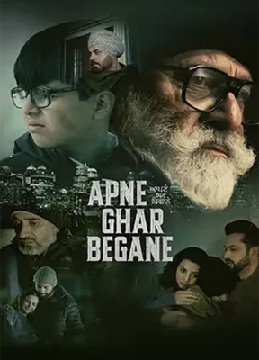 Apne ghr begane 2024 Full Movie Watch Online