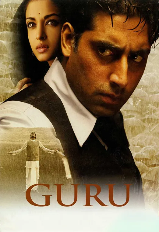 Guru Full Movie Watch Online