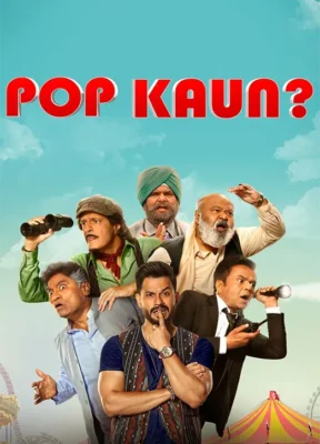 Pop Kaun?