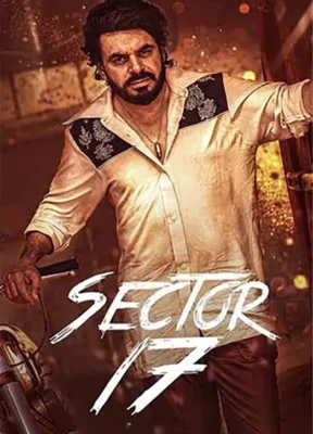 Sector 17 Full Movie Watch Online