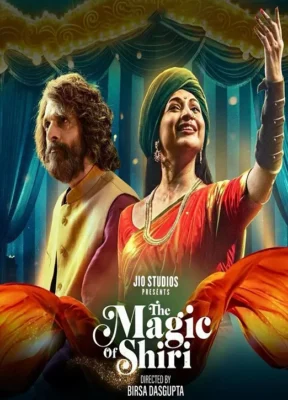 The Magic of Shiri Full Movie Watch Online