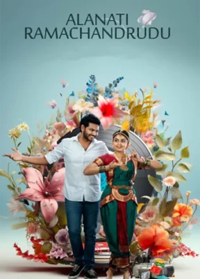 Alanaati Ramachandrudu 2024 Full Movie Watch online