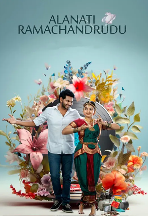 Alanaati Ramachandrudu 2024 Full Movie Watch online