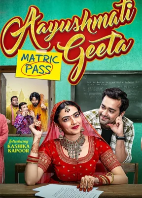 Aayushmati Geeta Matric Pass Full Movie Watch Online