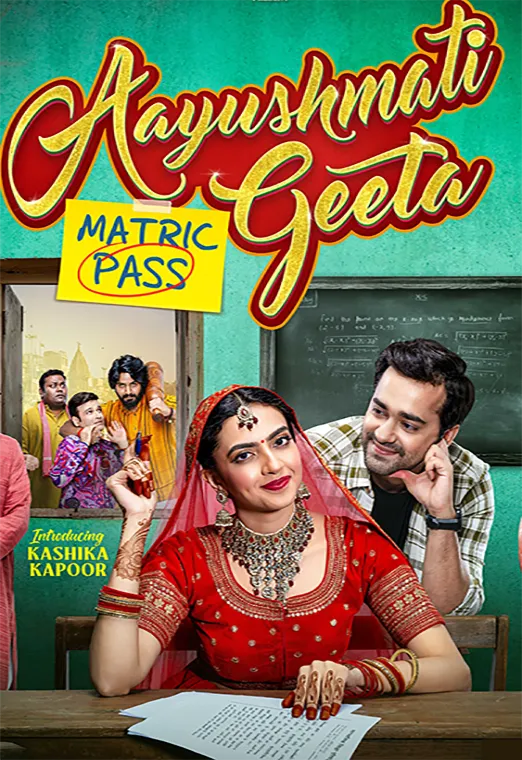 Aayushmati Geeta Matric Pass Full Movie Watch Online