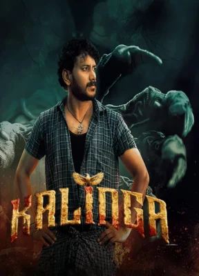 kalinga Full Movie Watch Online