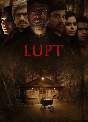 Lupt