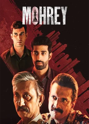 Mohrey 2024 Full Movie Watch Online